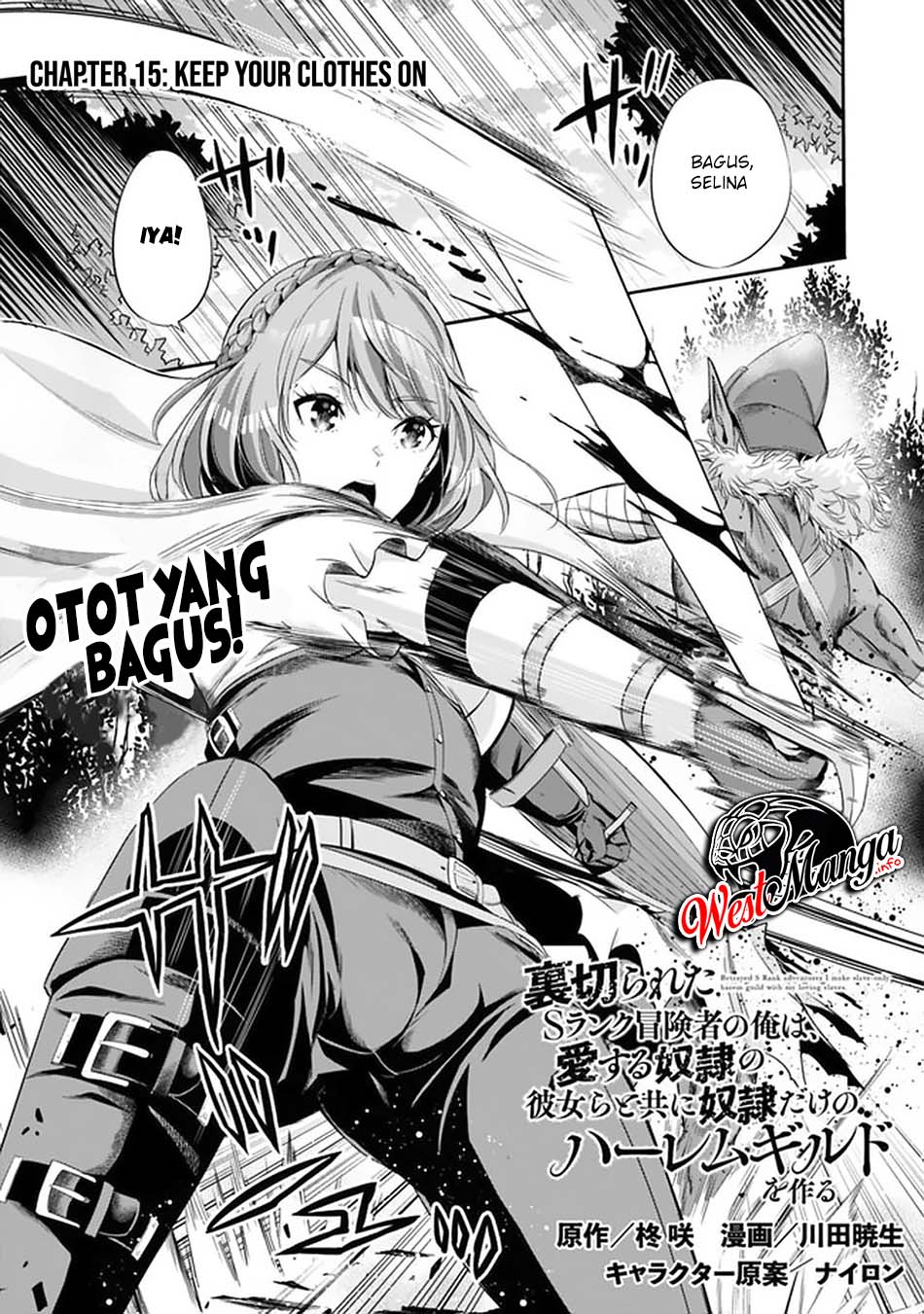 Uragirareta S Rank Boukensha no Ore wa, Aisuru Dorei no Kanojora to Tomoni Dorei dake no Harem Guild o Tsukuru